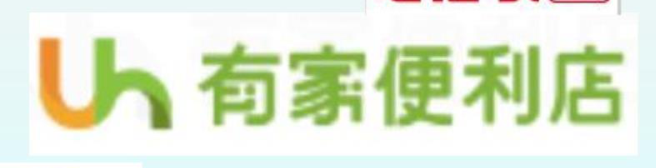 有家便利店