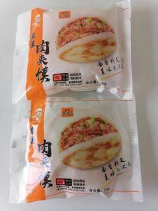 速冻调制生制品系列